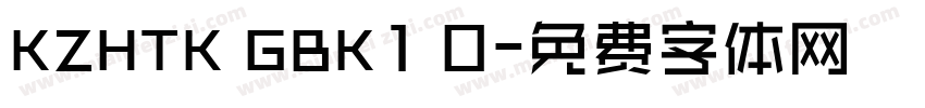 KZHTK GBK1 0字体转换